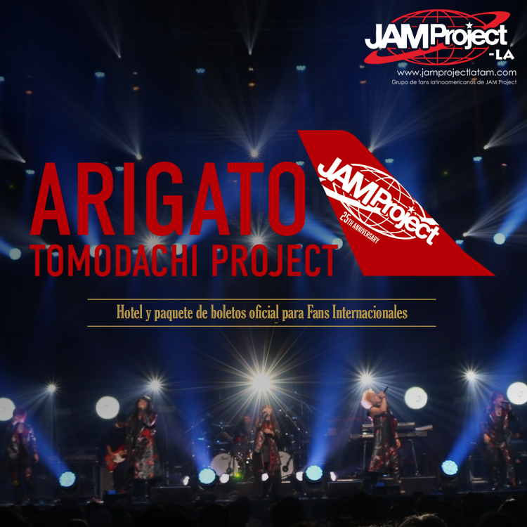Arigato_Tomodachi_XXV-Banner