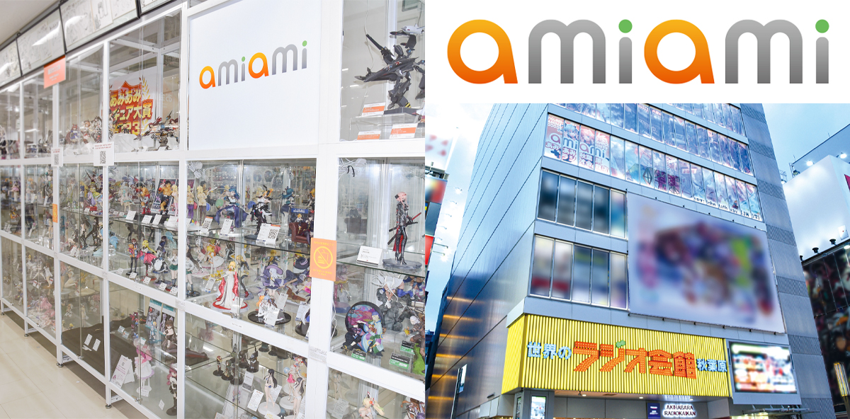 amiami_new2