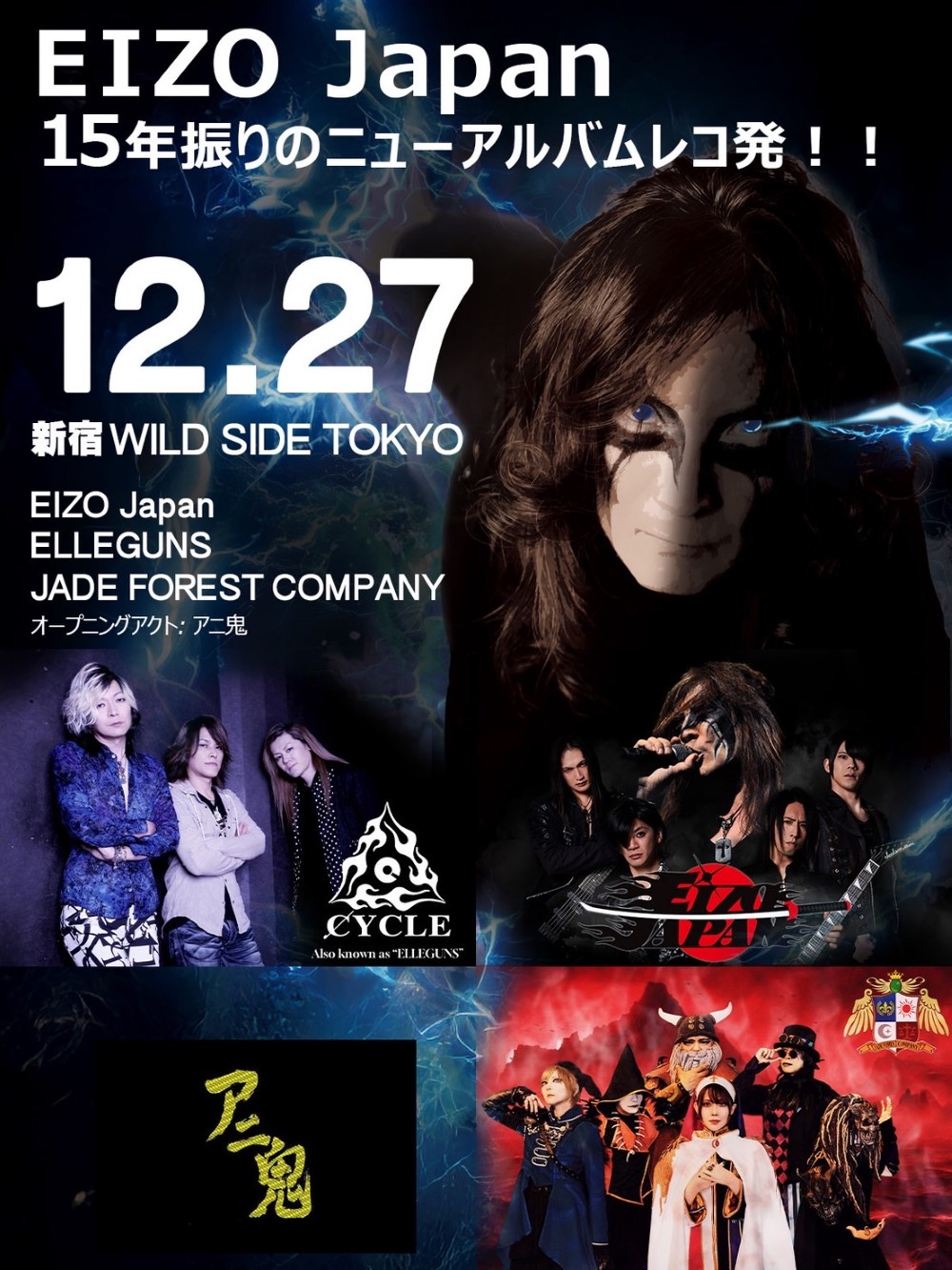 Eizo-Japan-4