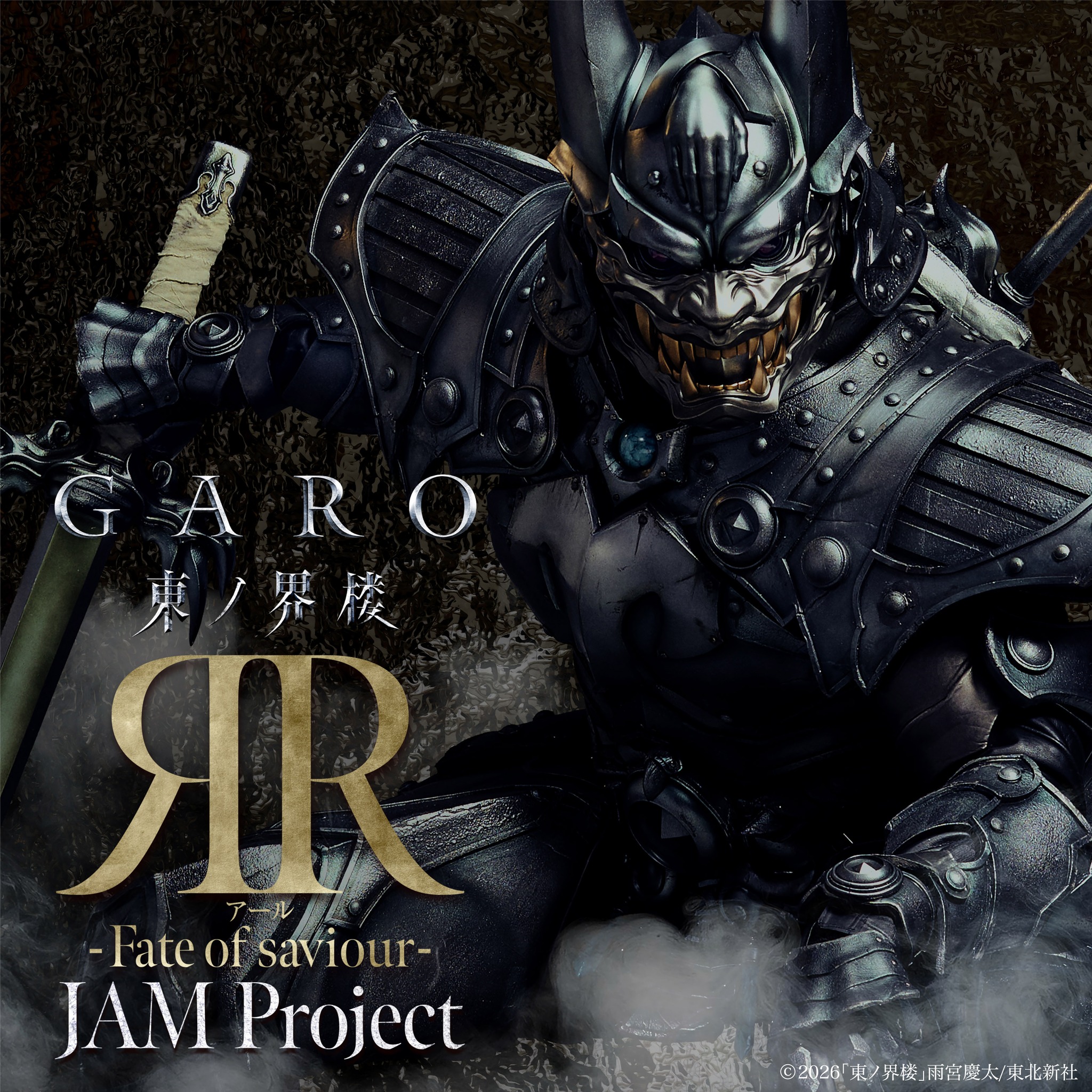 ЯR-Fate of saviour-