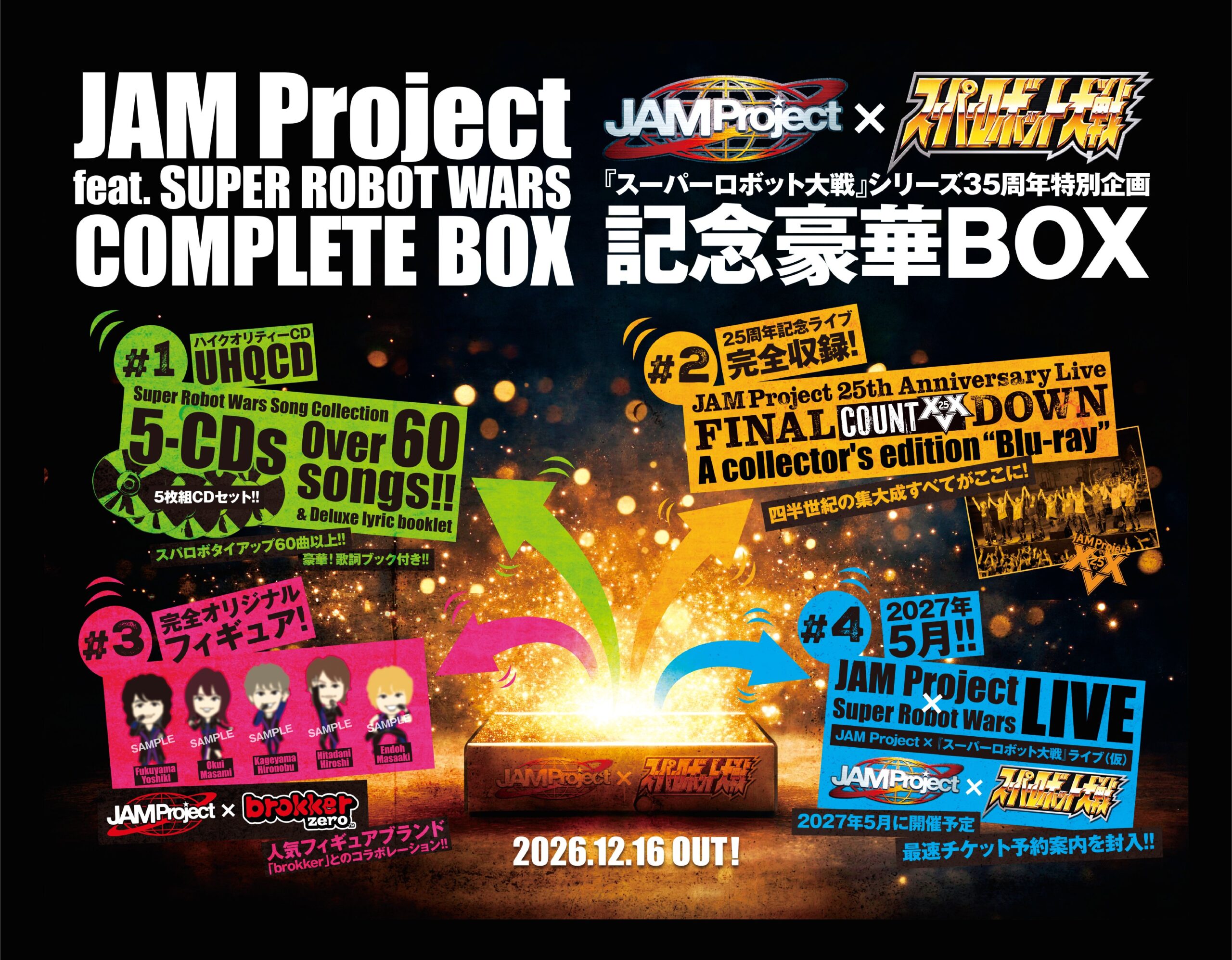 SRW-BO-OF